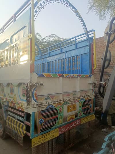 6,6 inch chorai 16 foot lambai