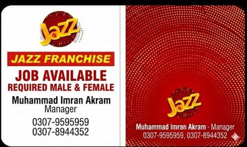 Jazz Franchise per kam karne k leay larko or larkio ki zarorat hau
