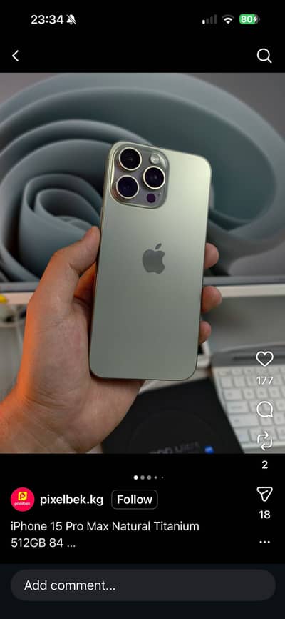 iPhone 15 Pro Max | 1 TB | 100% Battery Health