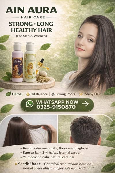 Ain Aura Herbal Hair care Duo - Growth oil and shampoo (Handmade)