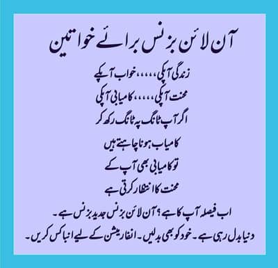 Business hiring team for female