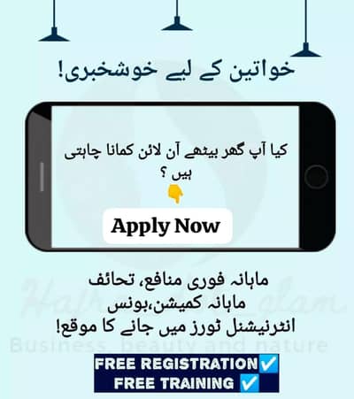 business hiring for females