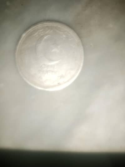 One Rupees Coin 1948