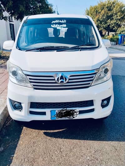 Changan Karvaan