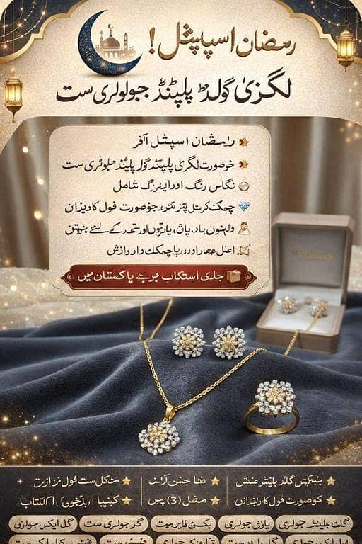 Luxury Gold Plated Crystal Jewelry Set | Necklace Ring Earrings | Bridal & Party Wear