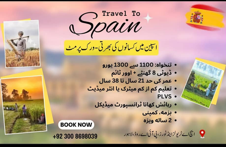 سپین میں کسانوں کے لیے کھیتی باڑی کے لیے ورک پرمٹ 0