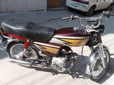 Honda 70