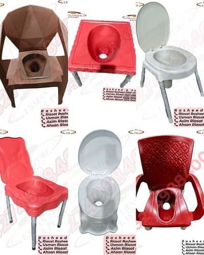commode chair washroom bathroom chair potty steat stool chaOƷ2749884OO