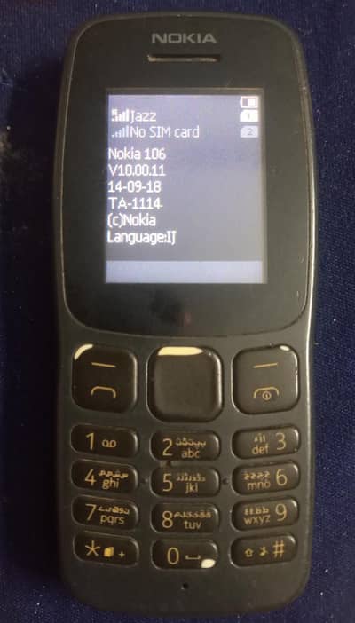 Nokia 106 2019 model