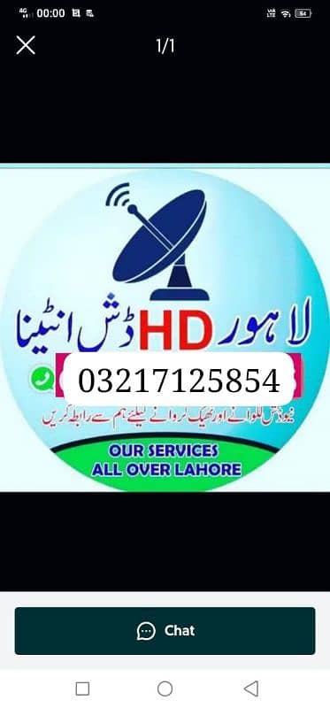 Dish Receiver New Setup Available In Islamabad Rawalpindi