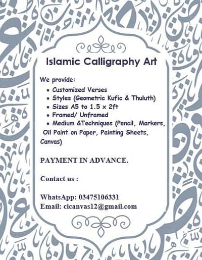 Islamic Calligraphy Art