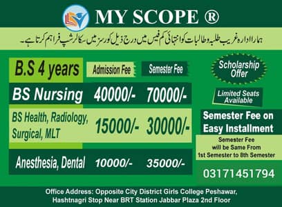 Addmission BS And other  2year Technician