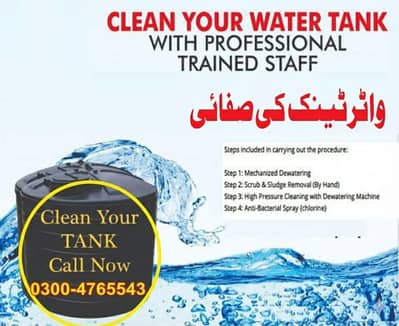 water tank cleaning/tank wash/cleaning services/plastic  tank wash