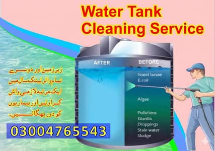 water tank cleaning/tank wash/cleaning services/plastic tank cleaning