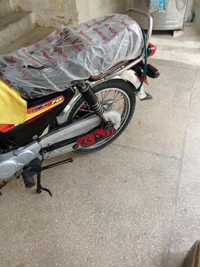 super power good condation