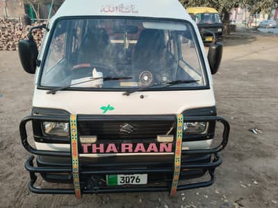 vip Carry bolan/ change of karwan agr koi krna chahy tu kr laien gy