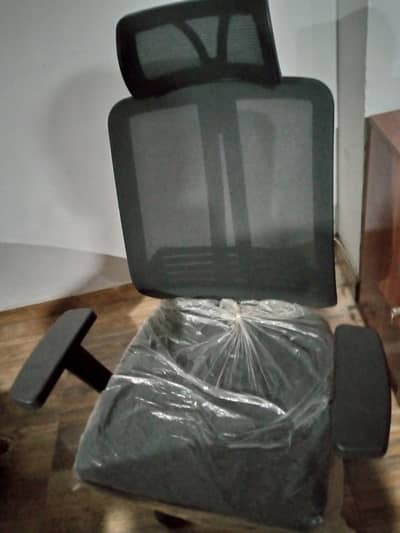 Computer chair