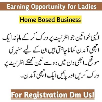Business Hiring for female