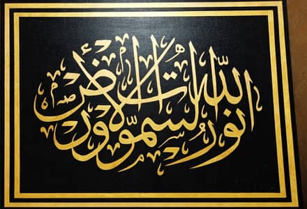 Acrylic and Gold leaf on canvas