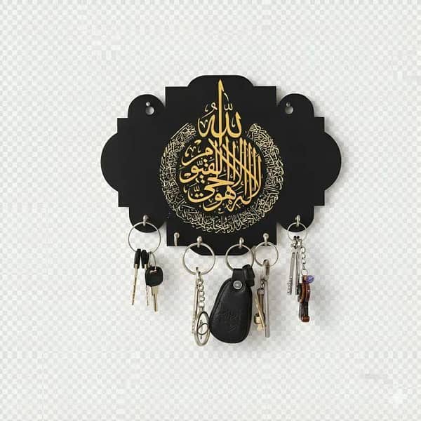 3D Islamic Calligraphy Wooden Key holder