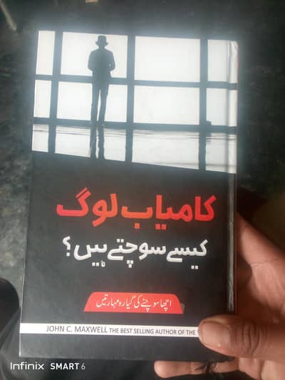 how successful people think