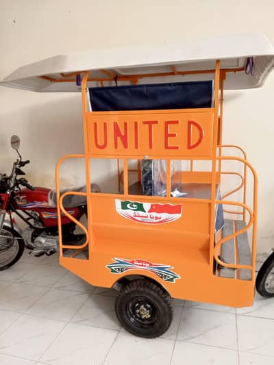 united rikshaw