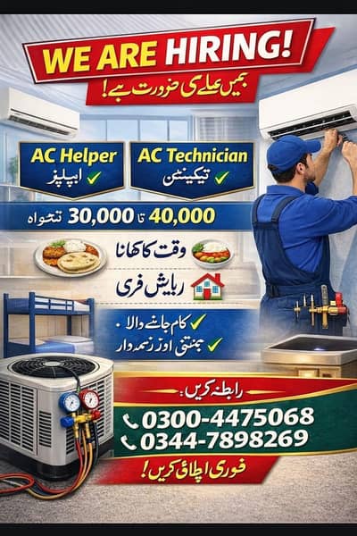 We Are Hiring AC Helper and AC Technician