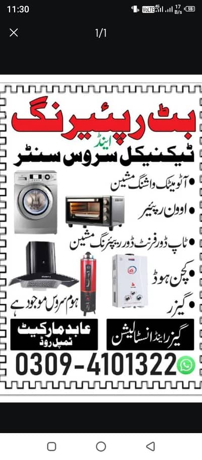 Automatic washing machine repairing sale and Service 03094101322