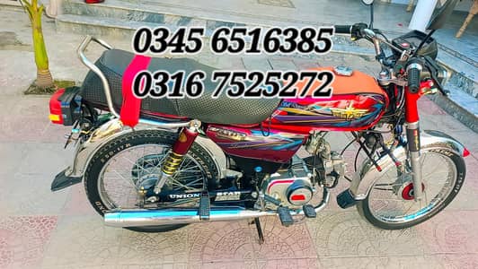 urgent selling my  Union Star