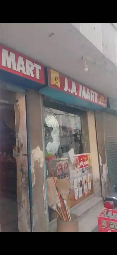 shop far sele 600k 03064068009