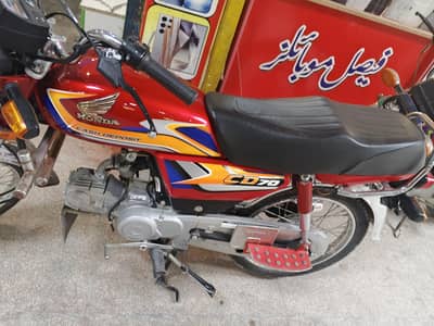 bil cul saf ha koi masla ni ha