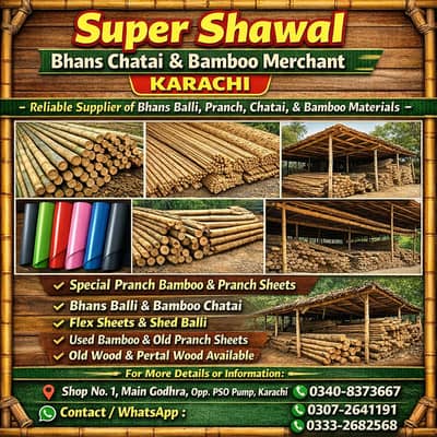 Bambo Hut | Jaffri Hut | Bambo Shade | Jaffri Wall | Bhans Shade