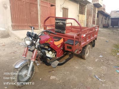 New Asia loader 150cc Power gear Show room papers clear han