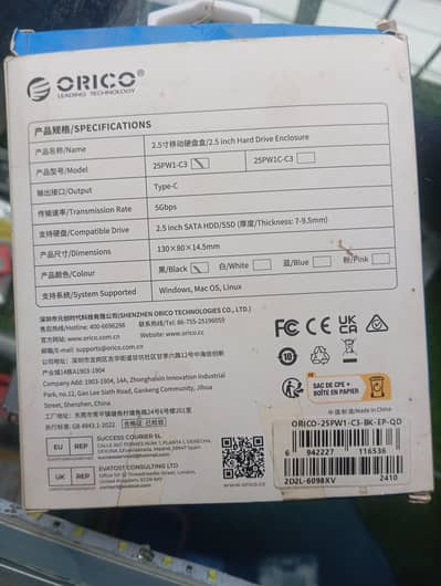 Hard Drive Enclosure  03054673073