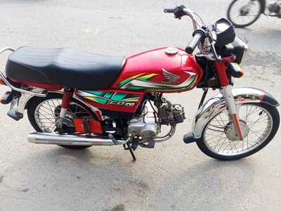 honda cd70 2022 03140075816