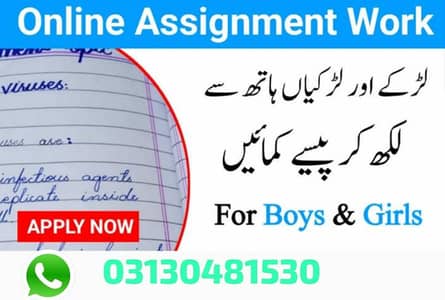 Online and Home based job