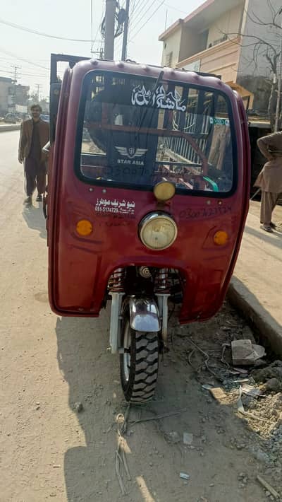 star Asia with jangla chat