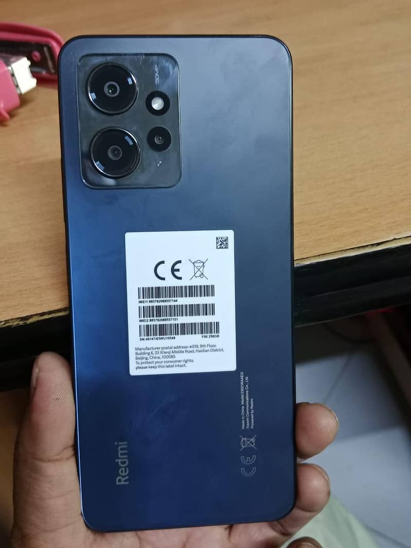 Redmi Note 12 1