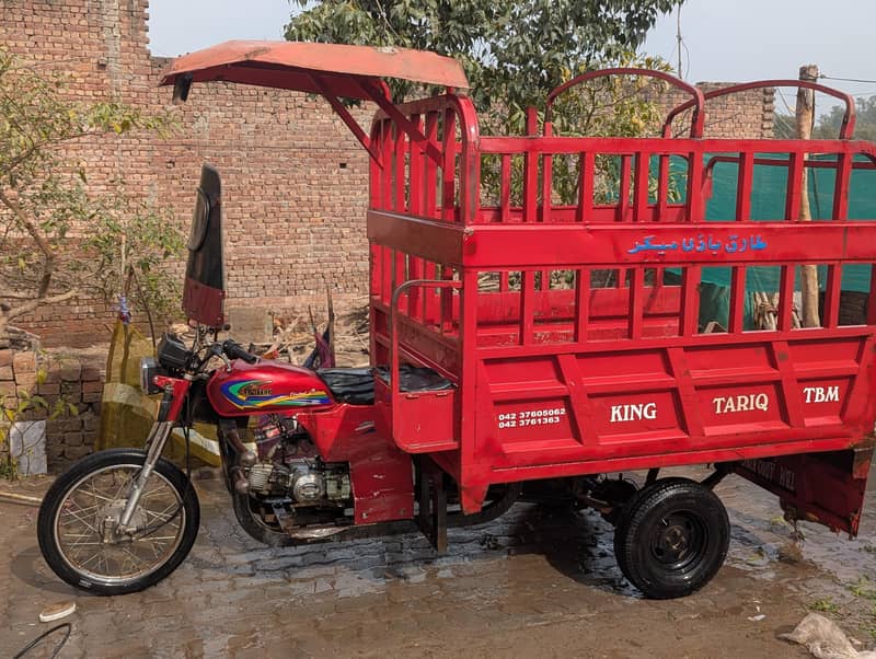 Loader Rickshaw 0