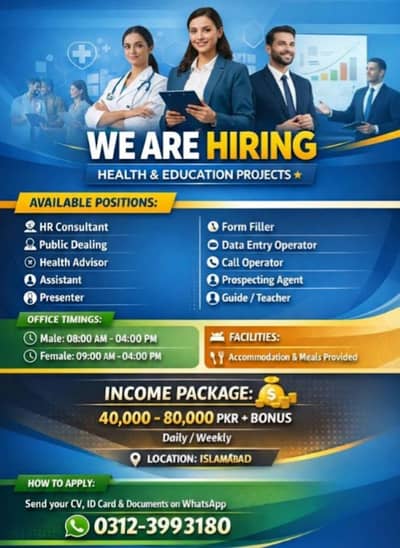 Office work/ Retired person/ Jobs / Male & female Jobs