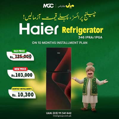 Haier refrigerator available on easy monthly installments