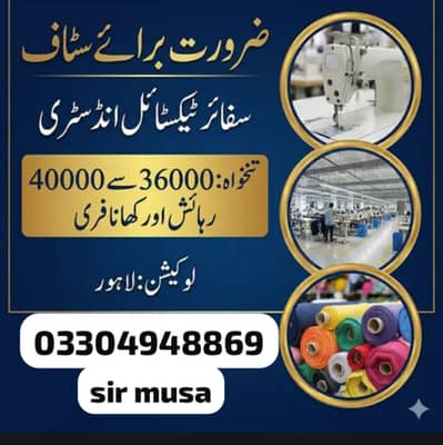 Garments packing job male female morning + night shift