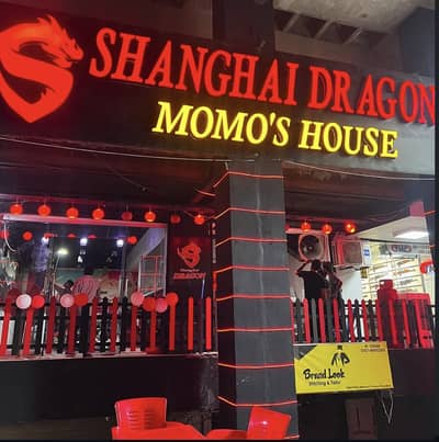 Chinese business for sale