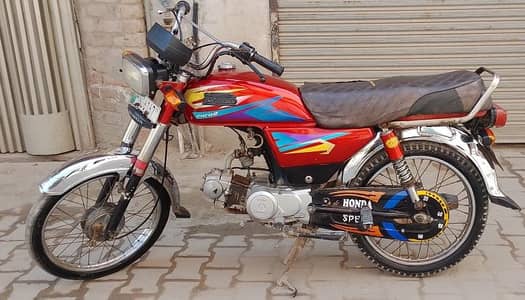 Hi Speed 70 2017 model