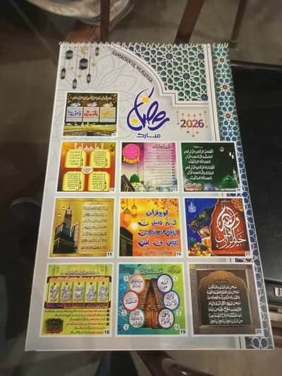 Ramzan calender banwane ke lie rabta kre