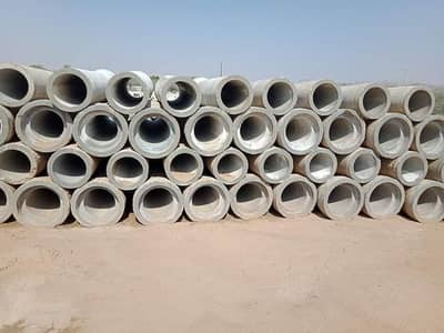 Rcc pipes