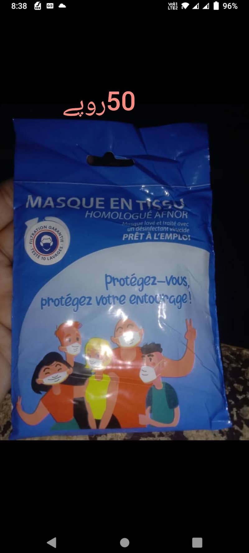 امپورٹڈ ماکس 0