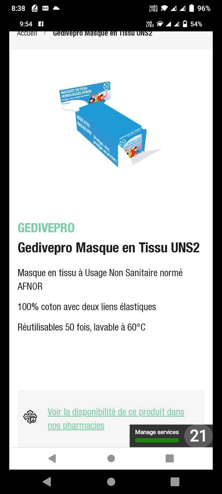 امپورٹڈ ماکس 2