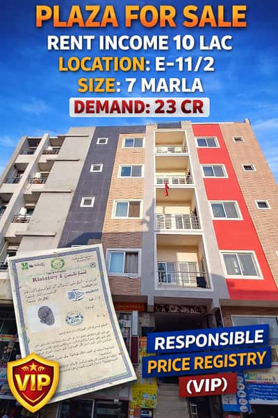 Plaza for sale in E-11/2