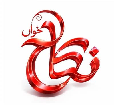 Female Fresh Office Staff Required